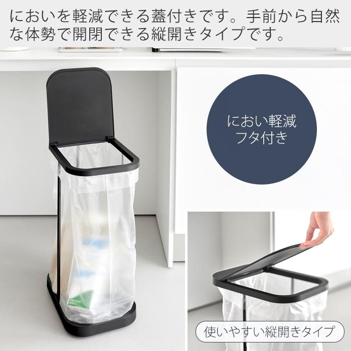 山崎実業 公式 ルーチェ キャスター付き分別ゴミ袋ホルダー LUCE