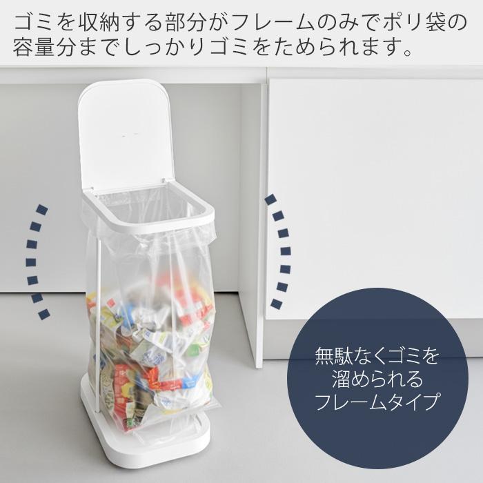 山崎実業 公式 ルーチェ キャスター付き分別ゴミ袋ホルダー LUCE