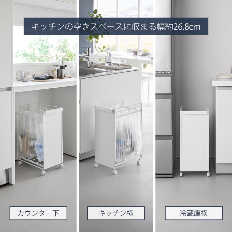 tower 山崎実業 公式 タワー 目隠し分別ダストワゴン 4分別 ごみ箱