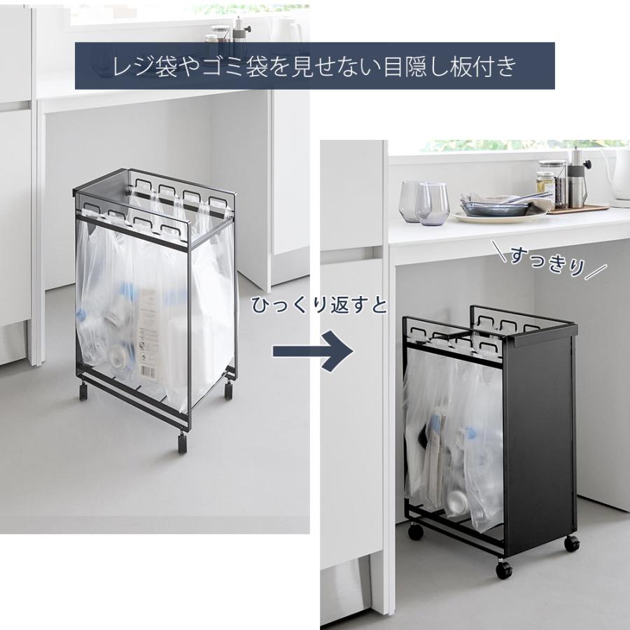 tower 山崎実業 公式 タワー 目隠し分別ダストワゴン 4分別 ごみ箱