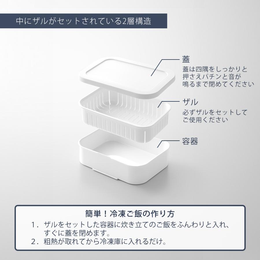 tower 山崎実業 公式 タワー 温まりやすい立つ冷凍ごはん容器 L 6個組