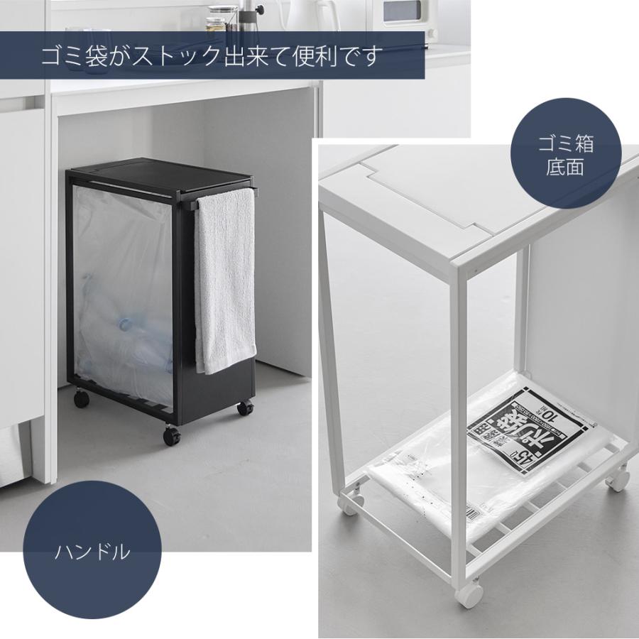 tower 山崎実業 公式 タワー スリム蓋付き目隠しダストワゴン 45L