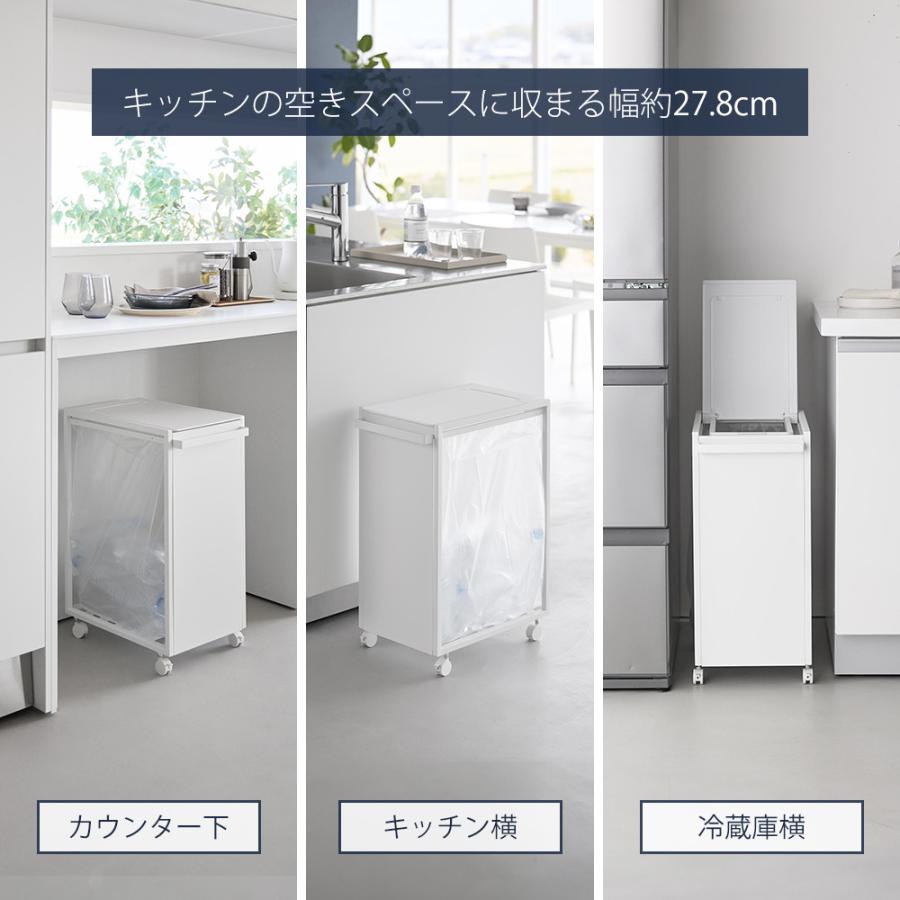 tower 山崎実業 公式 タワー スリム蓋付き目隠しダストワゴン 45L