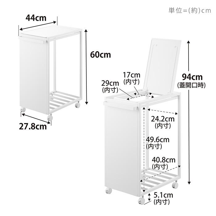 tower 山崎実業 公式 タワー スリム蓋付き目隠しダストワゴン 45L