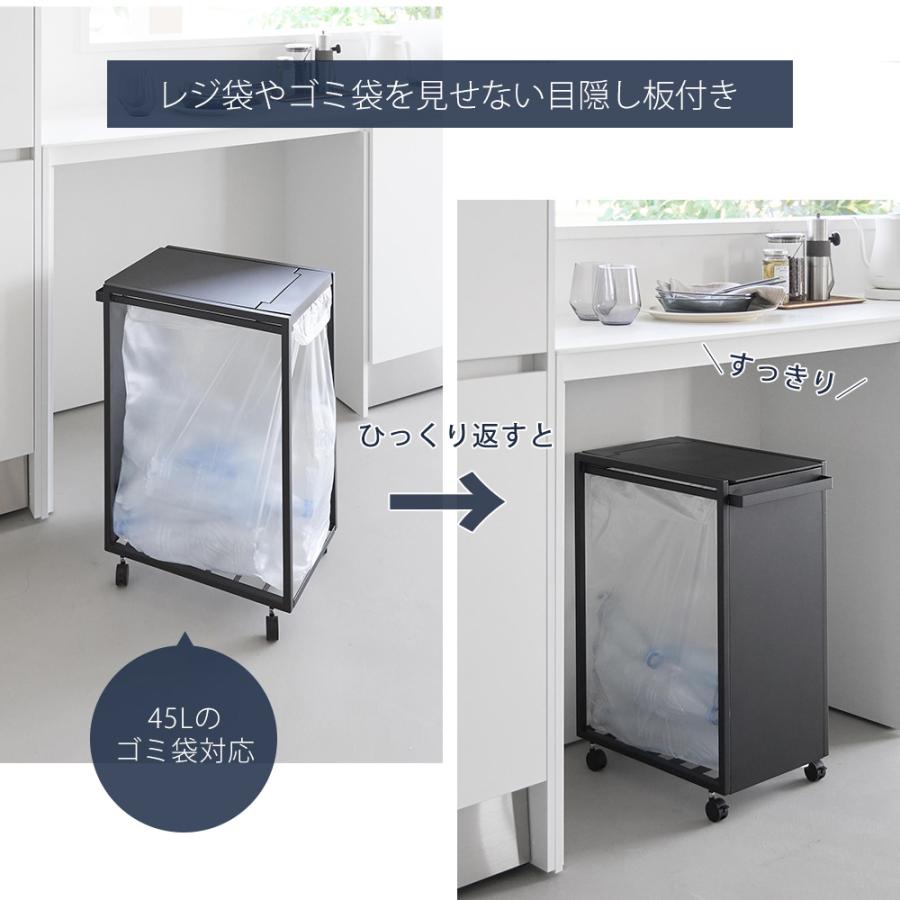 tower 山崎実業 公式 タワー スリム蓋付き目隠しダストワゴン 45L