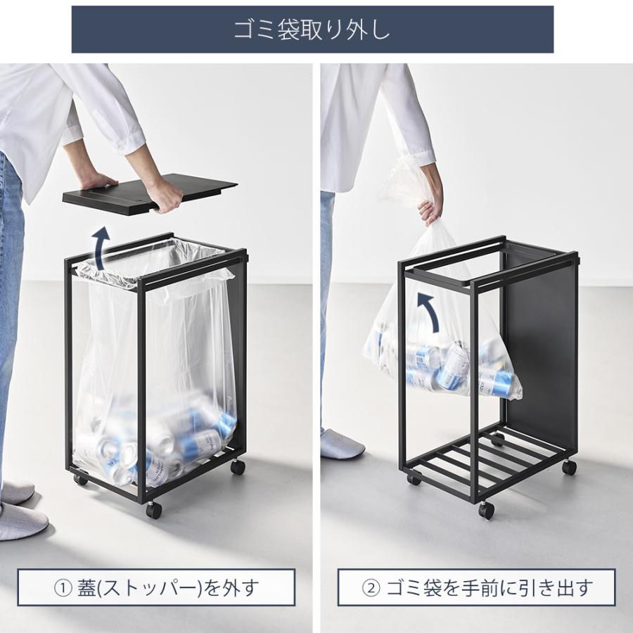 tower 山崎実業 公式 タワー スリム蓋付き目隠しダストワゴン 45L