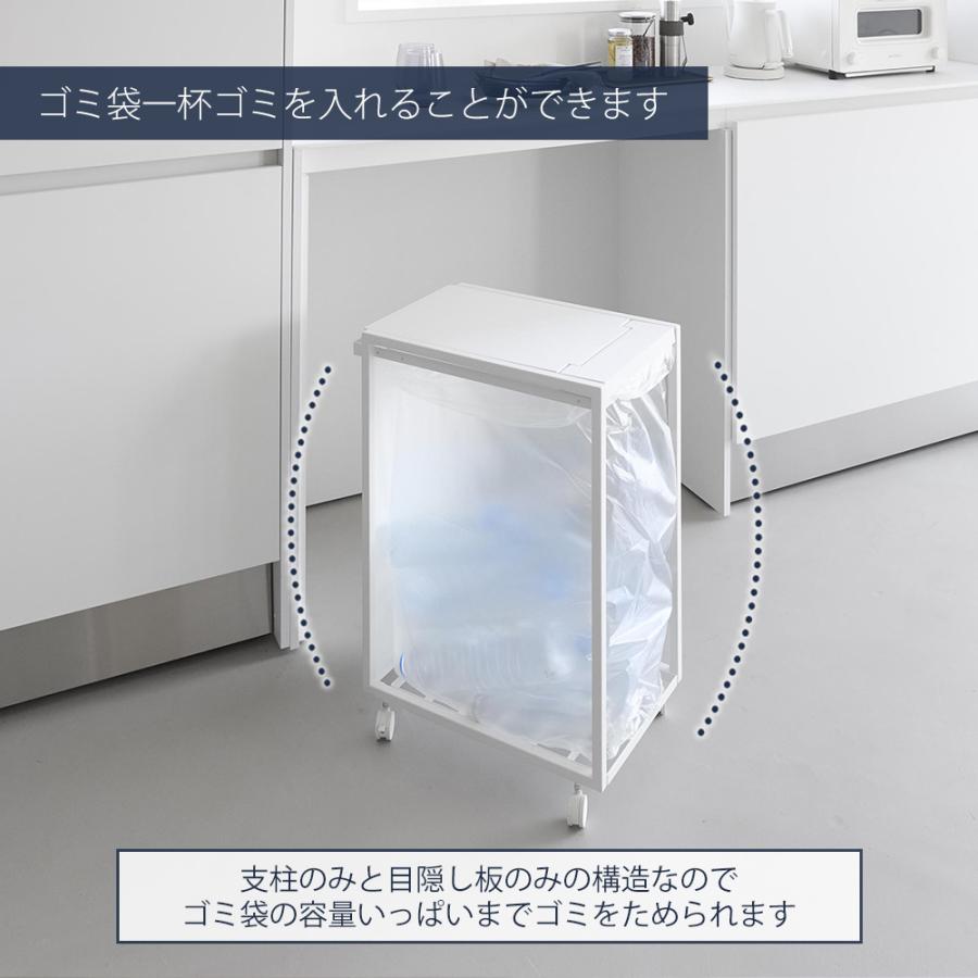 tower 山崎実業 公式 タワー スリム蓋付き目隠しダストワゴン 45L