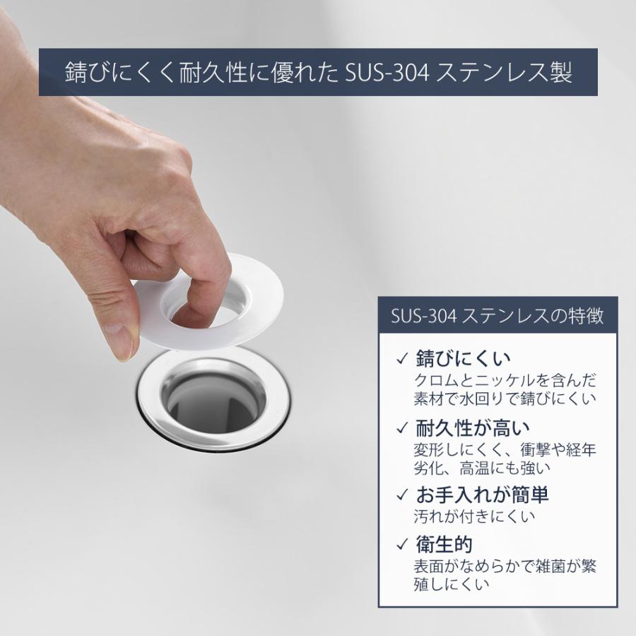 tower 山崎実業 公式 タワー 上からセット洗面排水口ネットホルダー
