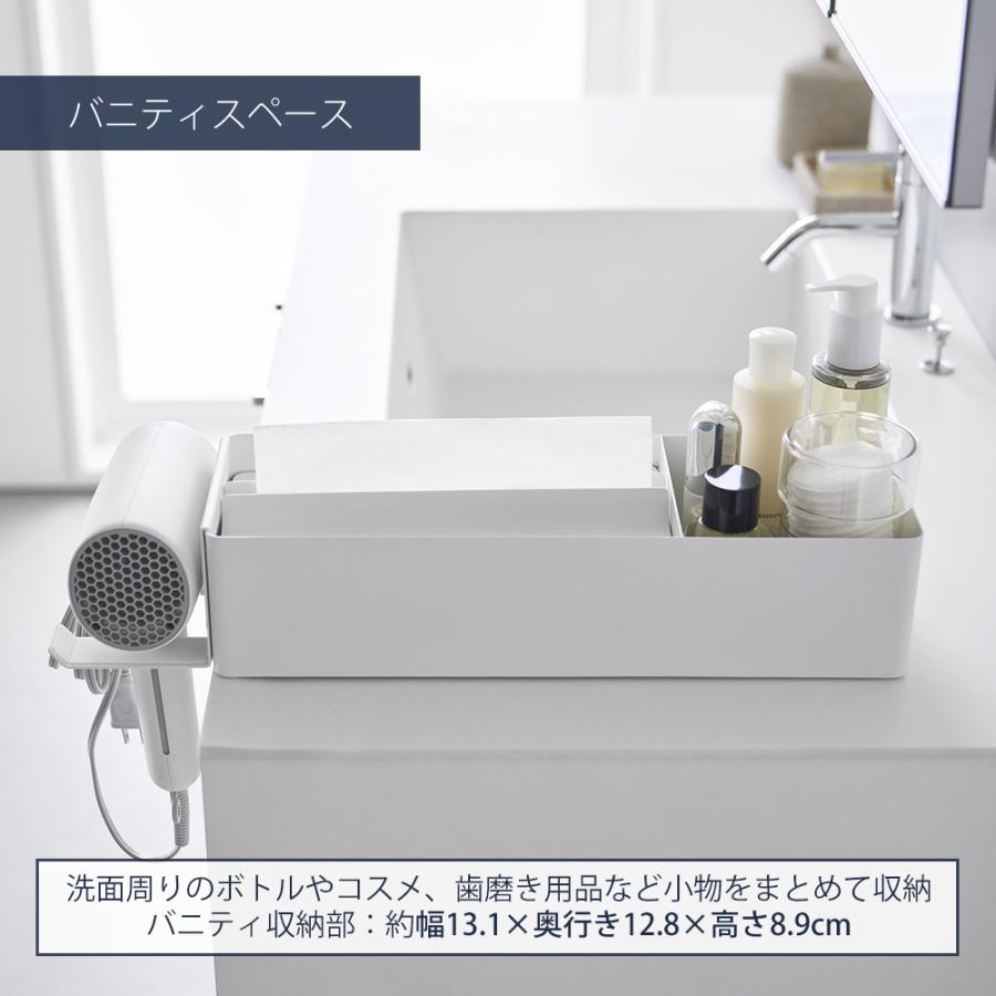 tower 山崎実業 公式 タワー ペーパータオル＆バニティオーガナイザー