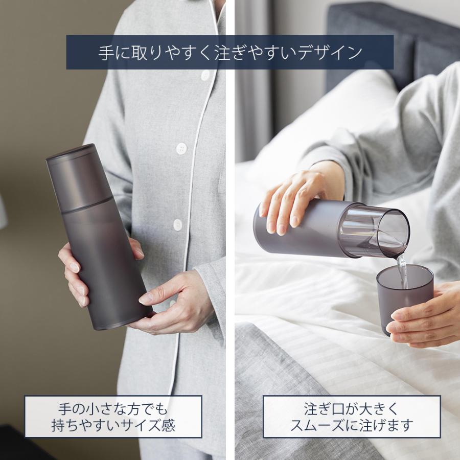 tower 山崎実業 公式 タワー ベッドサイドカラフェ 水差し ピッチャー