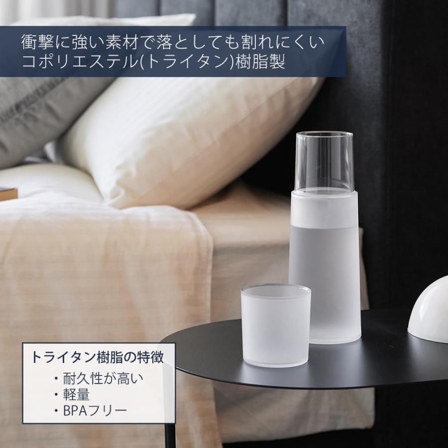 tower 山崎実業 公式 タワー ベッドサイドカラフェ 水差し ピッチャー