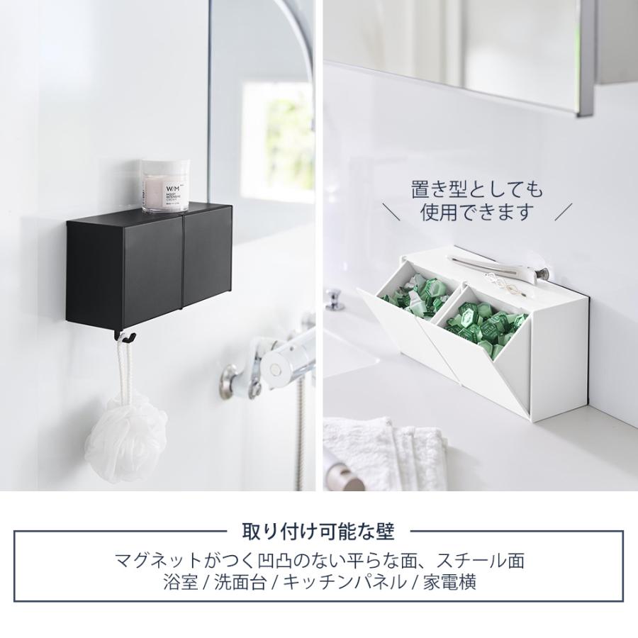 tower 山崎実業 公式 タワー フィルムフック 洗顔パウダーストッカー