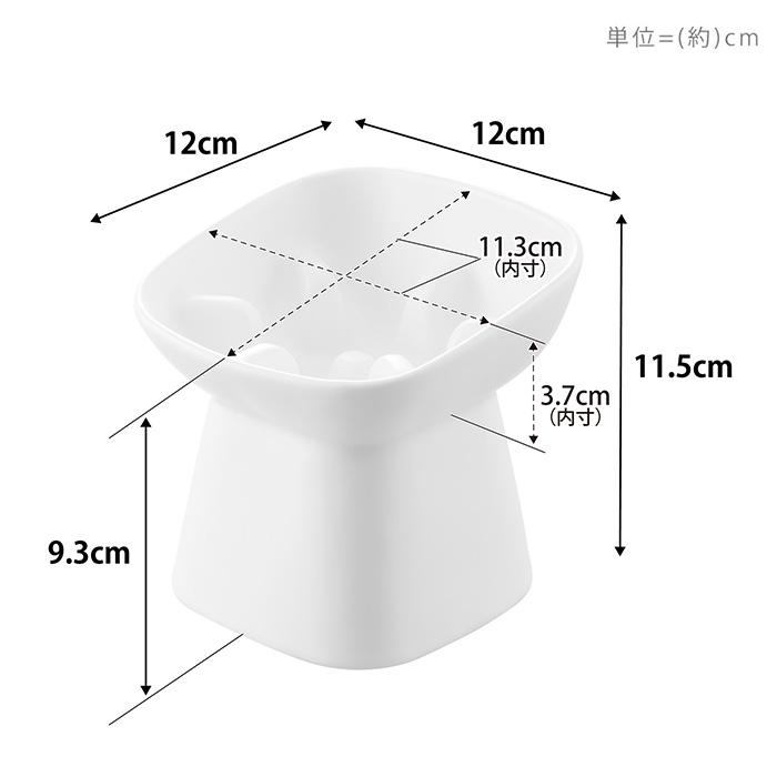 山崎実業 公式 ヌークス 早食い防止陶器ペットフードボウル H11.5 nooks ペット用食器 エサ入れ 猫 犬 皿 高さ11.5cm 陶器 斜め 10557 10558 | 山崎実業 | 15