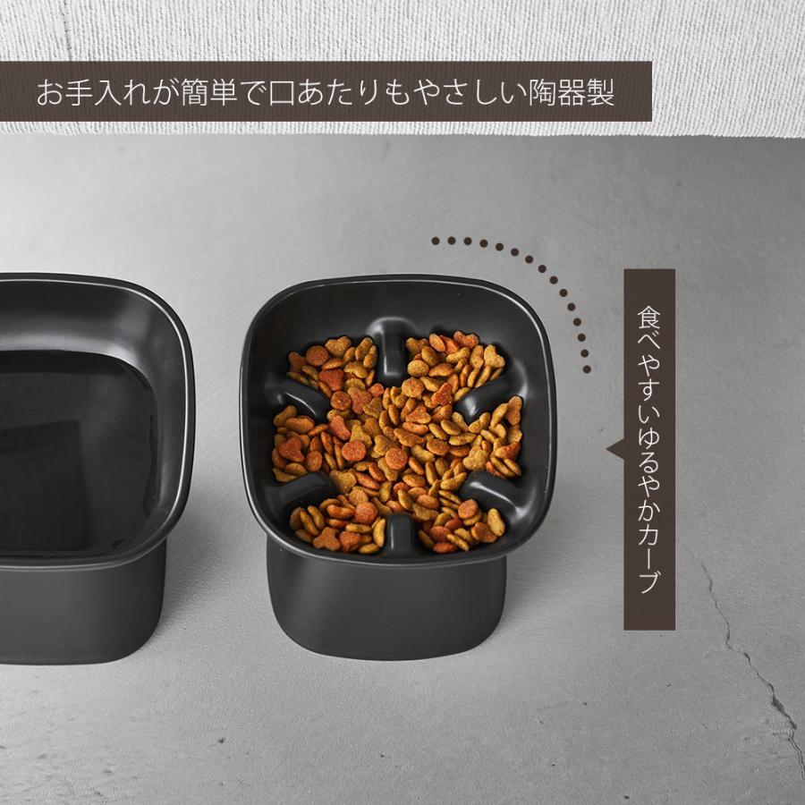 山崎実業 公式 ヌークス 早食い防止陶器ペットフードボウル H11.5 nooks ペット用食器 エサ入れ 猫 犬 皿 高さ11.5cm 陶器 斜め 10557 10558 | 山崎実業 | 06