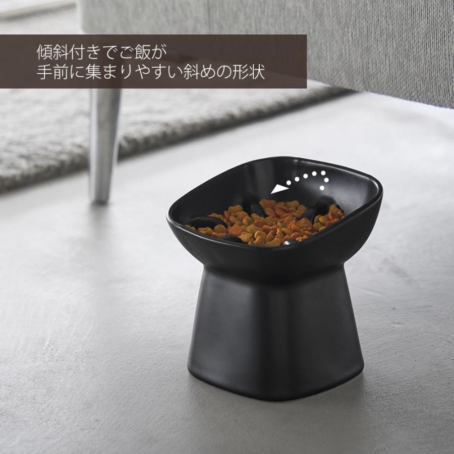 山崎実業 公式 ヌークス 早食い防止陶器ペットフードボウル H11.5 nooks ペット用食器 エサ入れ 猫 犬 皿 高さ11.5cm 陶器 斜め 10557 10558 | 山崎実業 | 07