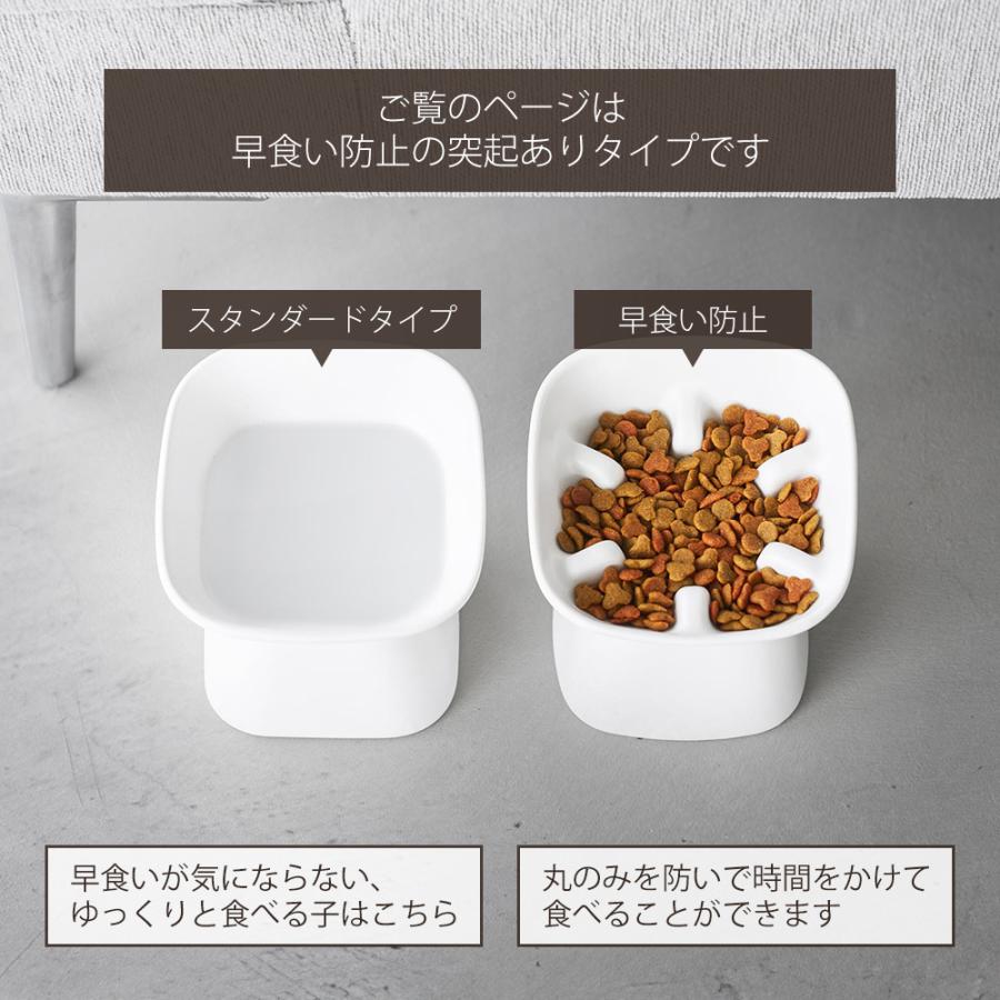 山崎実業 公式 ヌークス 早食い防止陶器ペットフードボウル H11.5 nooks ペット用食器 エサ入れ 猫 犬 皿 高さ11.5cm 陶器 斜め 10557 10558 | 山崎実業 | 08