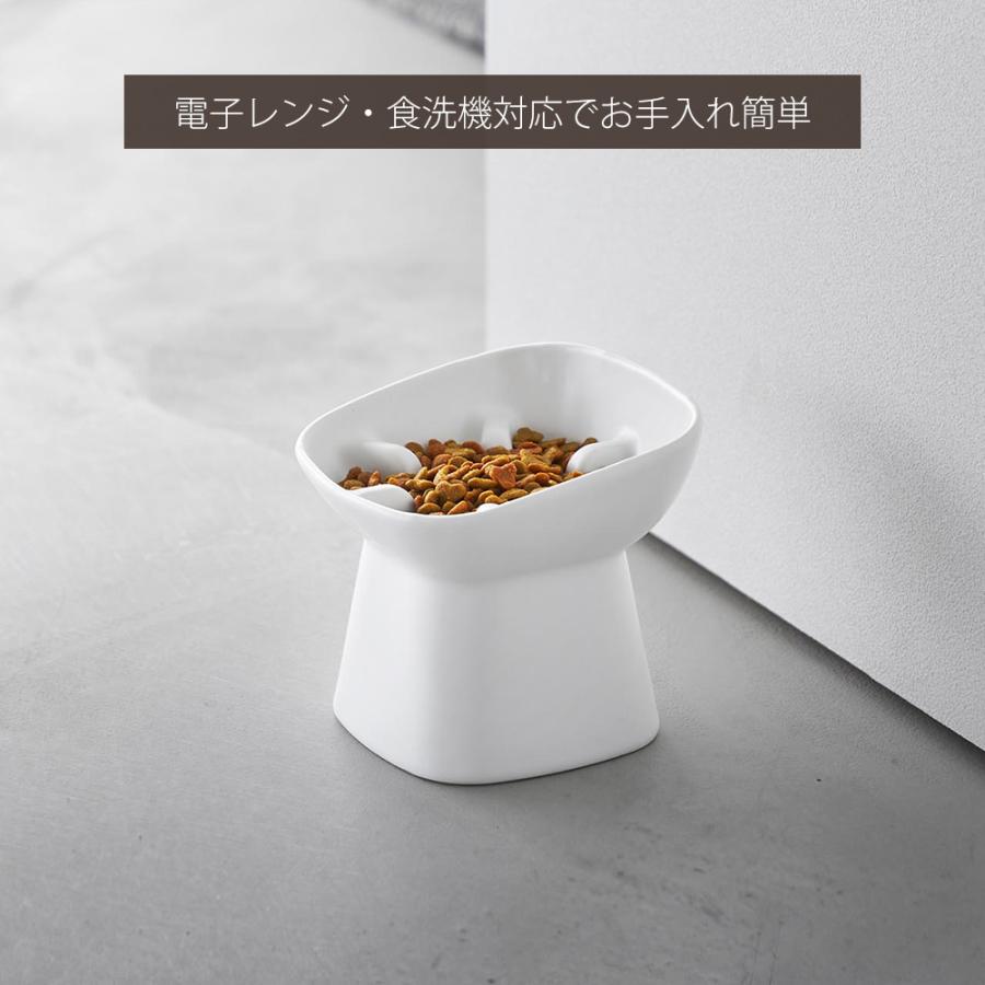 山崎実業 公式 ヌークス 早食い防止陶器ペットフードボウル H11.5 nooks ペット用食器 エサ入れ 猫 犬 皿 高さ11.5cm 陶器 斜め 10557 10558 | 山崎実業 | 10