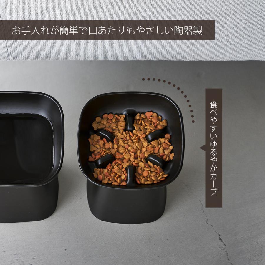 山崎実業 公式 ヌークス 早食い防止陶器ペットフードボウル H17 nooks