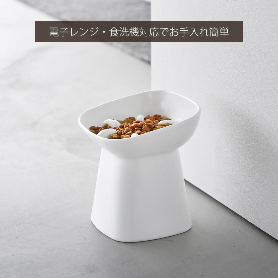 山崎実業 公式 ヌークス 早食い防止陶器ペットフードボウル H17 nooks
