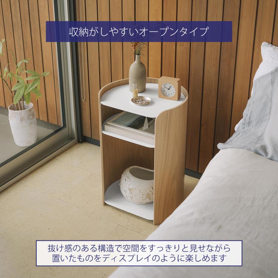 山崎実業 公式 アプト コンター サイドテーブル APTO 収納付き
