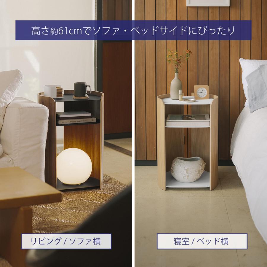 山崎実業 公式 アプト コンター サイドテーブル APTO 収納付き