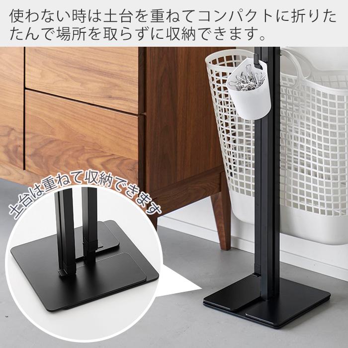 tower 山崎実業 公式 タワー (豪華2大特典) 折り畳み室内物干し 2段