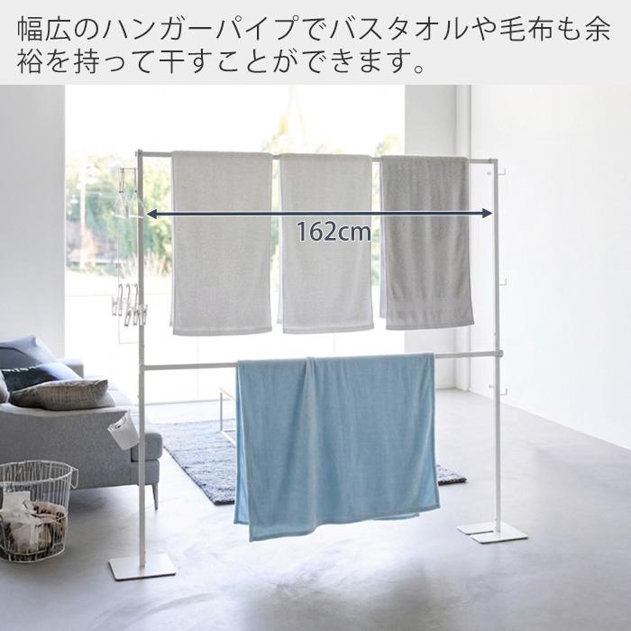 tower 山崎実業 公式 タワー (豪華2大特典) 折り畳み室内物干し 2段
