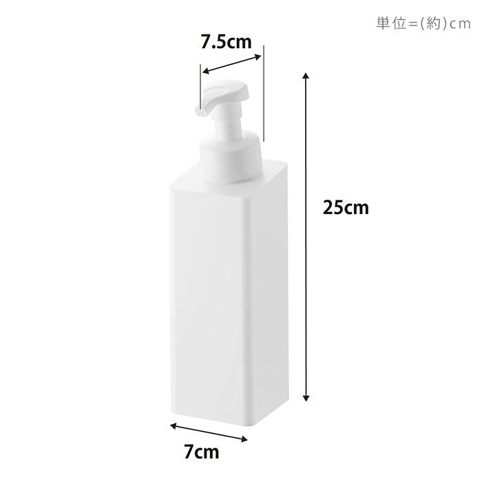 洗面所用品 4点セット ソープディッシュ　ガラスソープディスペンサー tower 山崎実業 公式 タワー たっぷり洗剤が出るマグネット
