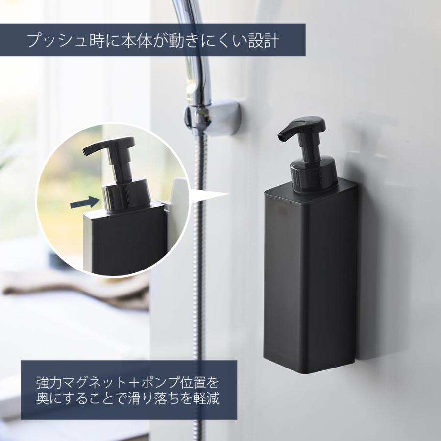 tower 山崎実業 公式 タワー たっぷり洗剤が出るマグネット