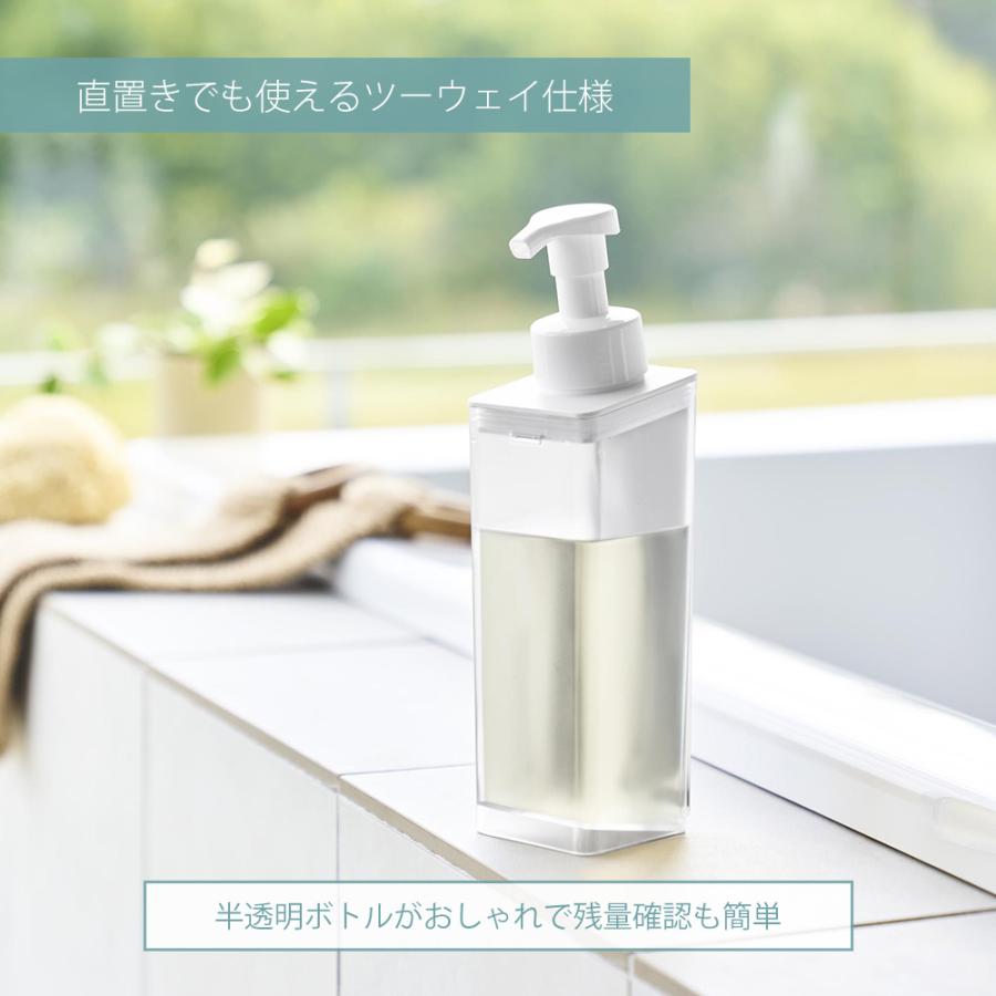 山崎実業 公式 ミスト たっぷり洗剤が出るマグネットディスペンサー 泡