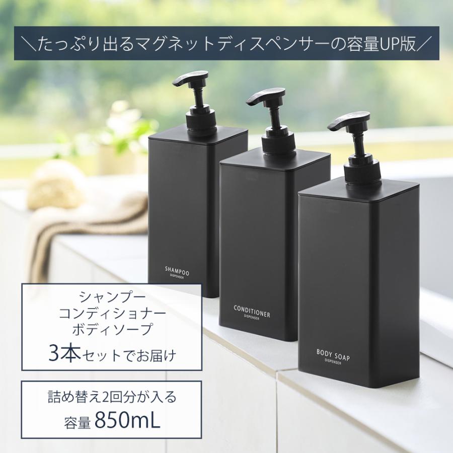 tower 山崎実業 公式 タワー マグネットディスペンサー 850mL