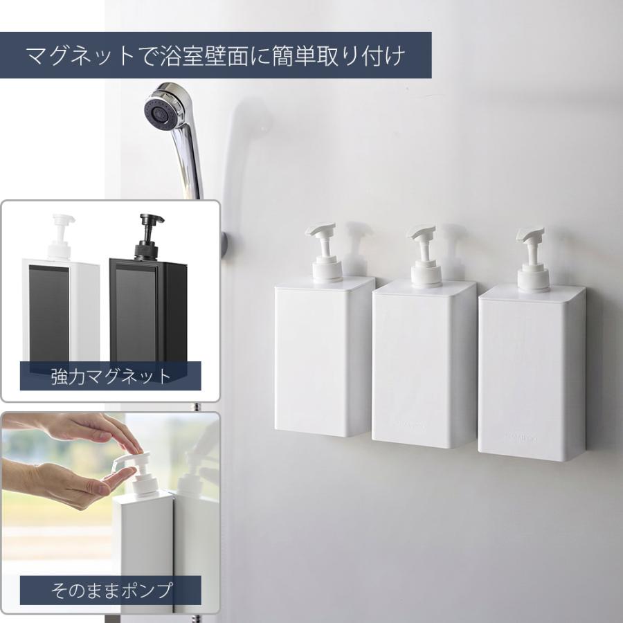tower 山崎実業 公式 タワー マグネットディスペンサー 850mL