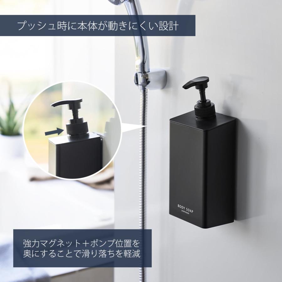 tower 山崎実業 公式 タワー マグネットディスペンサー 850mL