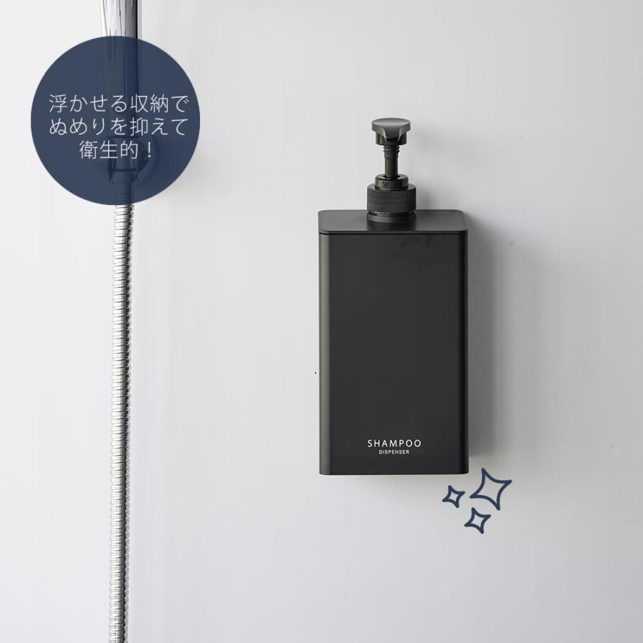 tower 山崎実業 公式 タワー マグネットディスペンサー 850mL