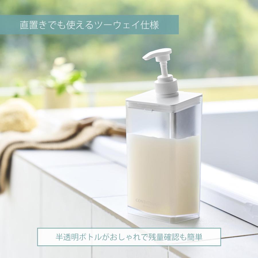 山崎実業 公式 ミスト マグネットディスペンサー 850mL MIST