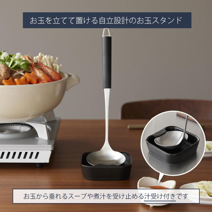 tower 山崎実業 公式 タワー 陶器 お玉スタンド お玉 レードル 置き