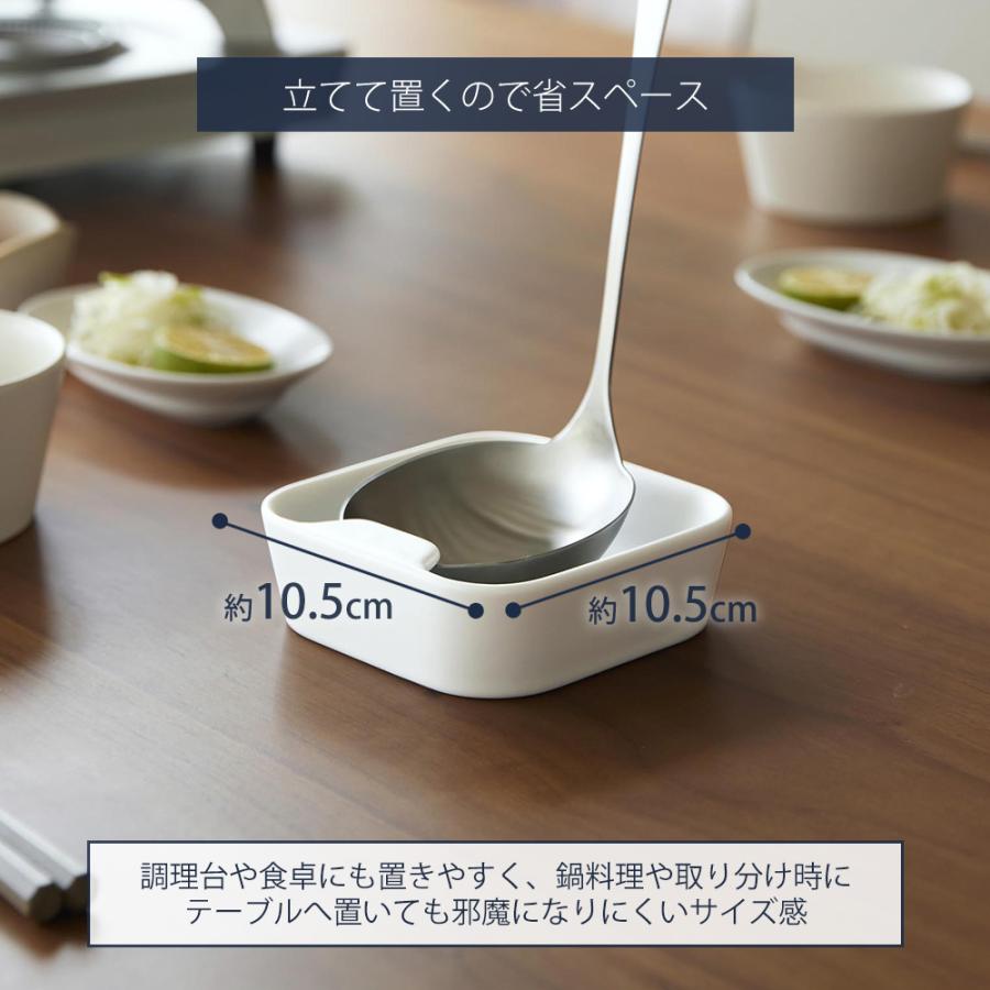 tower 山崎実業 公式 タワー 陶器 お玉スタンド お玉 レードル 置き
