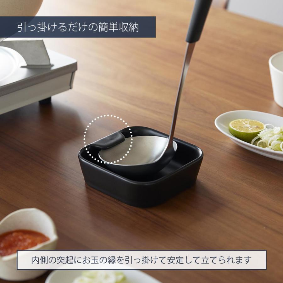 tower 山崎実業 公式 タワー 陶器 お玉スタンド お玉 レードル 置き