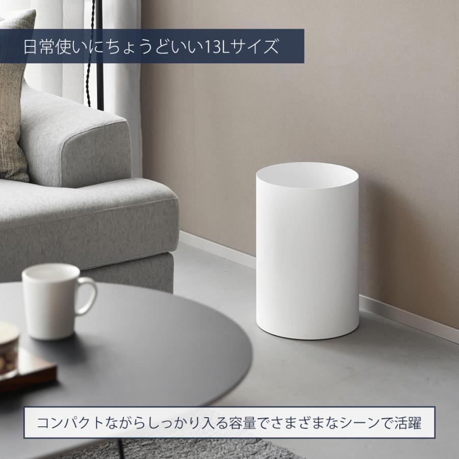 tower 山崎実業 公式 タワートラッシュカン 丸型 13L towe ゴミ箱