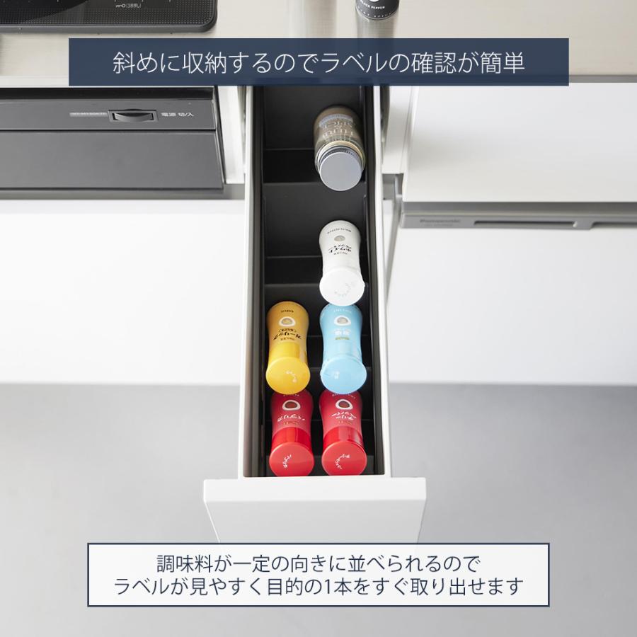 tower 山崎実業 公式 タワー スパイス収納ラック コンロ横引出し用