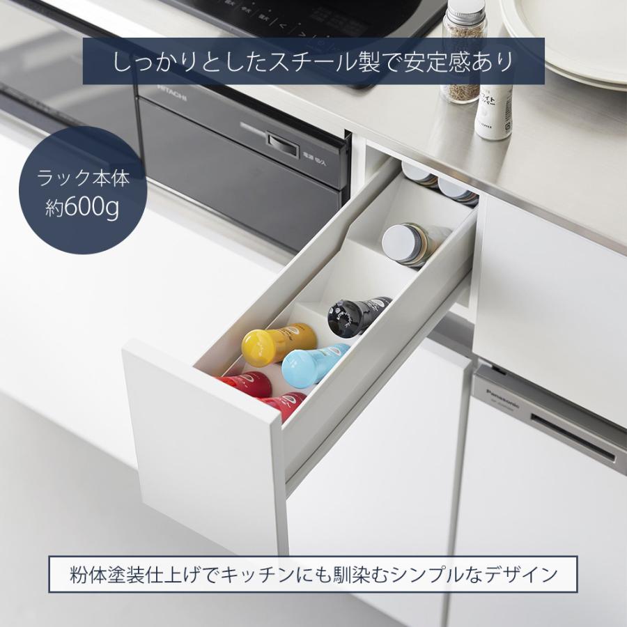 tower 山崎実業 公式 タワー スパイス収納ラック コンロ横引出し用