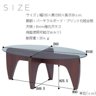 東谷　オーバルテーブル　楕円　センターテーブル　ガラステーブル　ローテーブル 東谷 オーバルテーブル 円形 天板 ガラステーブル 楕円形