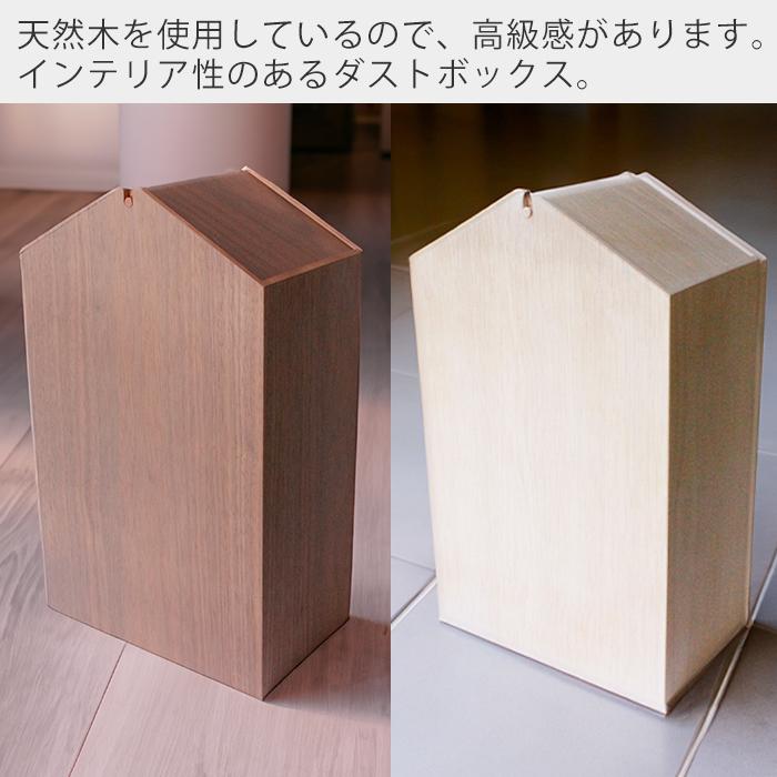 ヤマト工芸 (豪華2大特典)木製 ゴミ箱 ダストボックス 日本製 ゴミ袋