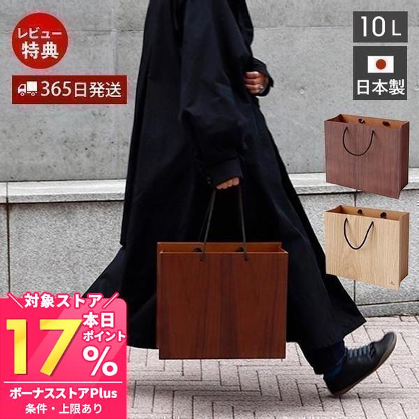 【未使用・包み紙付】帆前掛け 薪炭問屋 若松商店 東京・中野 デッドストック ヤマト工芸 ゴミ箱 おしゃれ ダストボックス 北欧 シンプル ごみ箱 10L