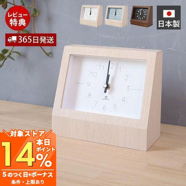 宇宙戦艦ヤマト×キムタク　置き時計　ハウス食品オリジナル 新品　非売品　時計 ハウス食品オリジナル 宇宙戦艦ヤマト✖️キムタク 置き時計 【公式通販】