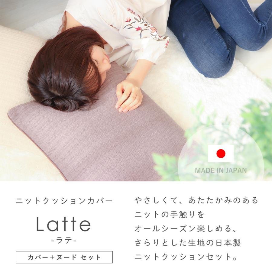 ヤマソロ 3/3はP+10％還元！ クッション カバー 日本製 45×45 ヌード