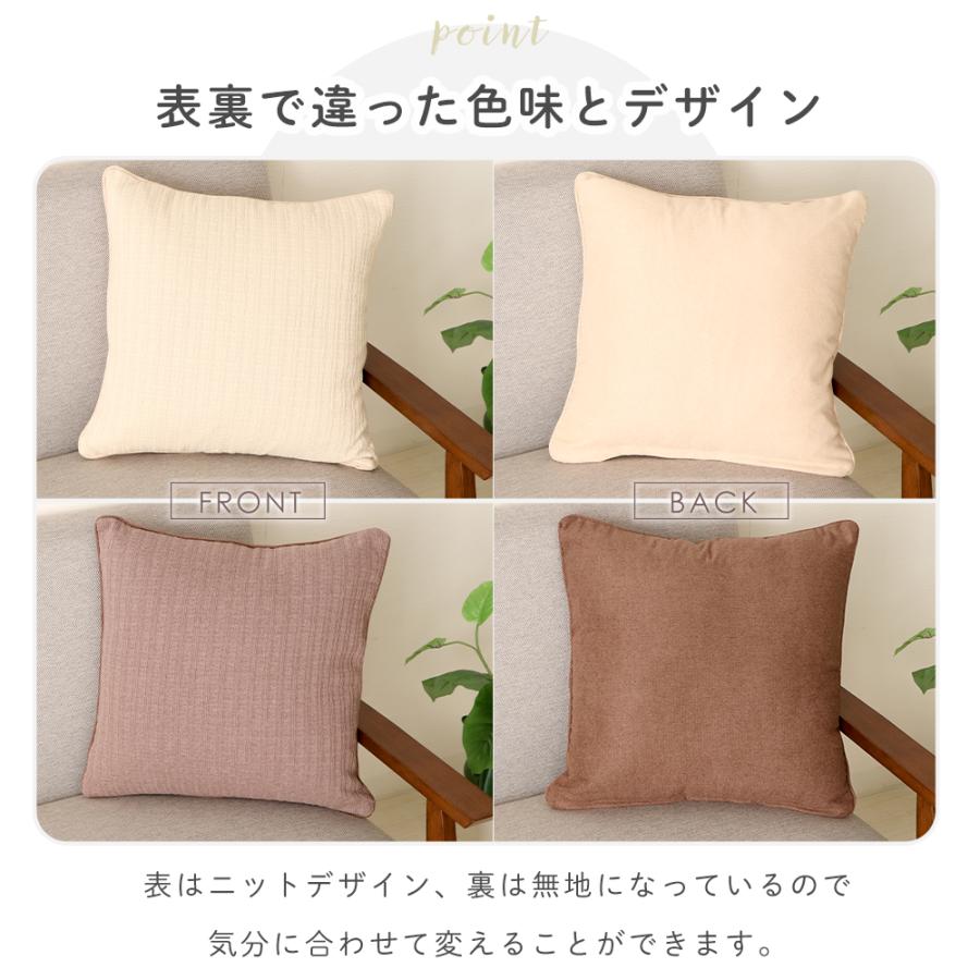 ヤマソロ 3/3はP+10％還元！ クッション カバー 日本製 45×45 ヌード