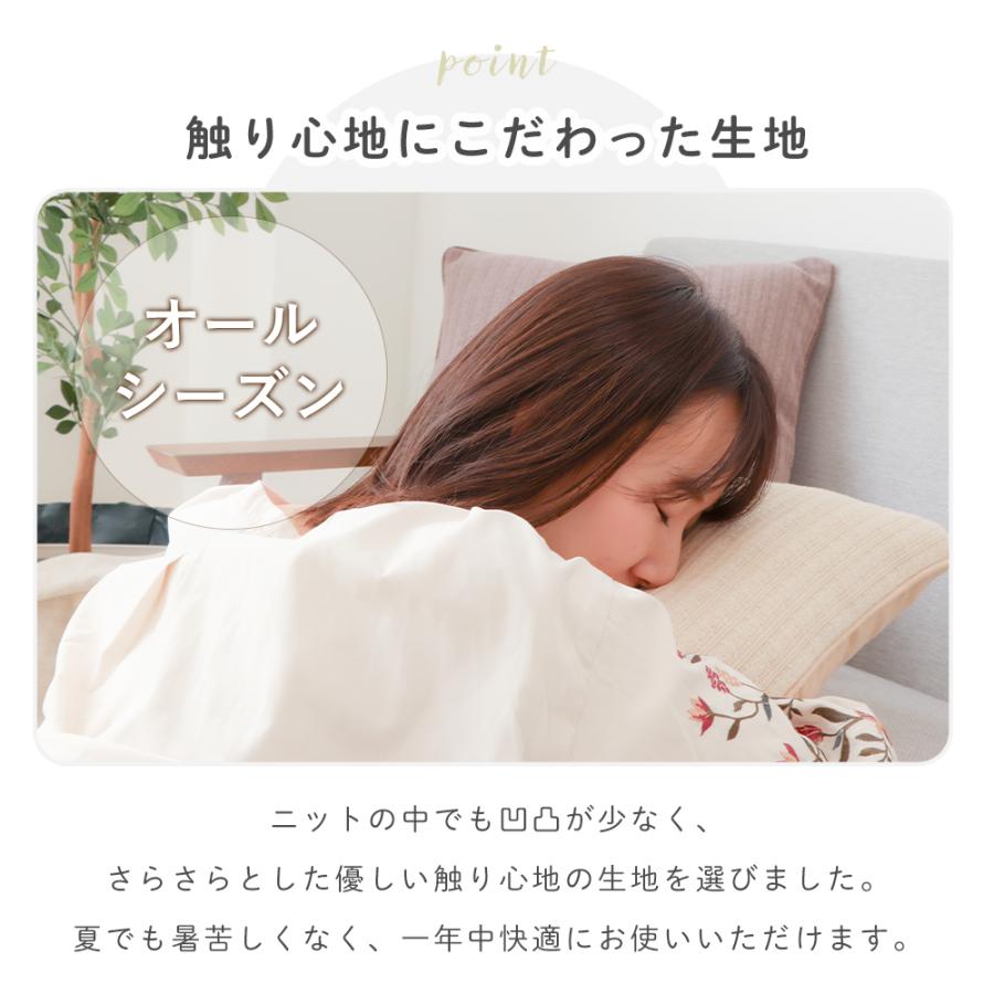 ヤマソロ 3/3はP+10％還元！ クッション カバー 日本製 45×45 ヌード