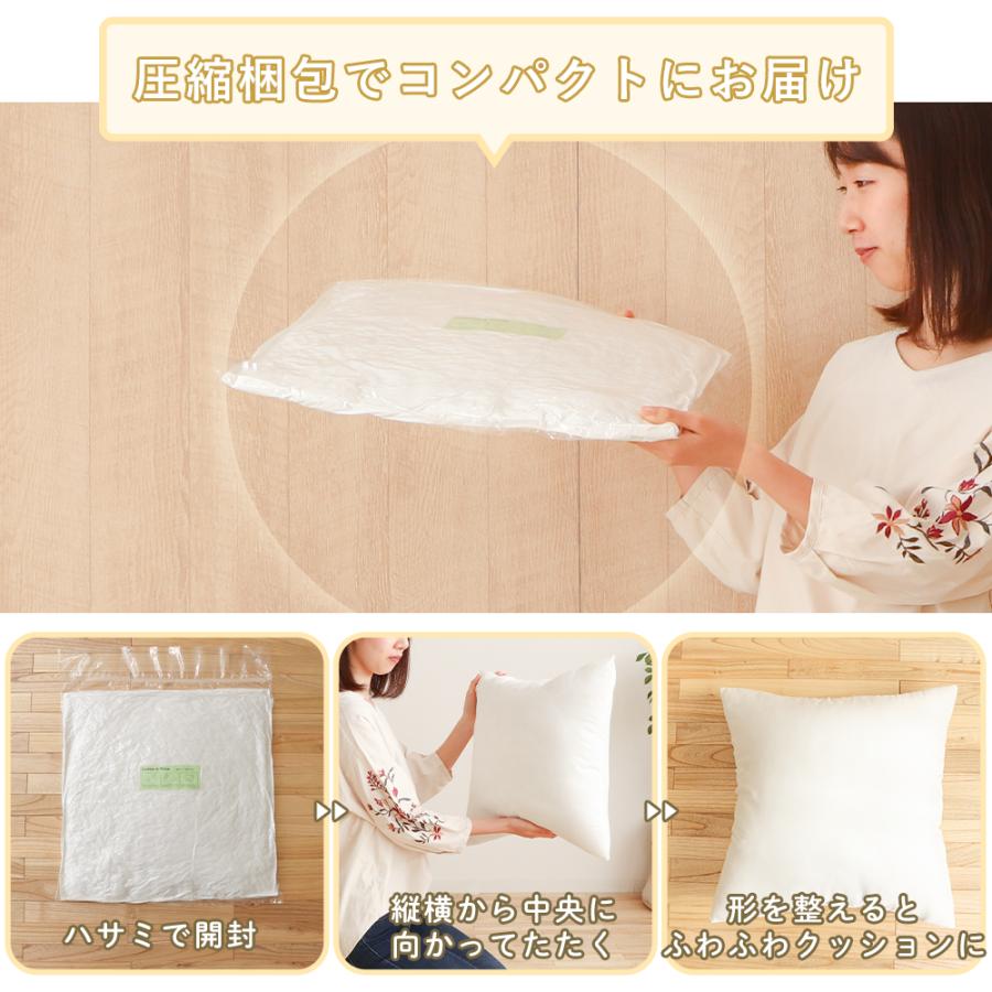ヤマソロ クッション カバー 日本製 45×45 ヌードクッション ニット