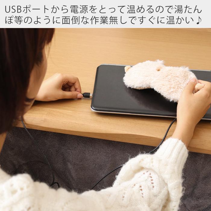 Usbウォーマー ねこ型 アイピロー あったかい ホットアイマスク 疲れ目 ネコ雑貨 洗える Mia Cat プレゼント オフィス 冬 ヤマソロ公式 A La Mode 通販 Paypayモール